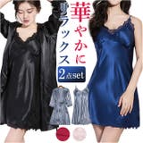 ナイトウェア 2点セット nightwear929n2 | BACKYARD FAMILY | 詳細画像1 
