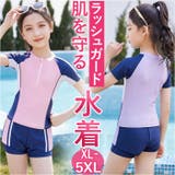女の子 水着 pk0116 | BACKYARD FAMILY | 詳細画像1