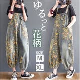 サロペット レディース pk1221 | BACKYARD FAMILY | 詳細画像1