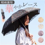 レディース 傘 日傘 pkh3206 | BACKYARD FAMILY | 詳細画像1