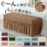 ベンチカバー pmybcover01 | BACKYARD FAMILY | 詳細画像1 