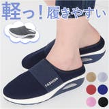 スニーカー レディース 厚底 pmysgs21 | BACKYARD FAMILY | 詳細画像1