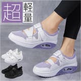 スニーカー レディース 厚底 pmysgs24 | BACKYARD FAMILY | 詳細画像1 