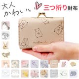 ミニ財布 | BACKYARD FAMILY | 詳細画像1