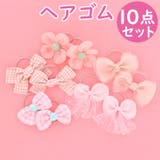 ピンク系 リボン＆お花ヘアゴム 10個セット | BACKYARD FAMILY | 詳細画像1 