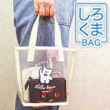 かわいいシロクマ&ロゴ入りメッシュバッグ | BACKYARD FAMILY | 詳細画像1