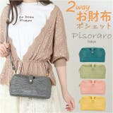 Pisoraro ピソラロ 横型スマホポシェット | BACKYARD FAMILY | 詳細画像1 