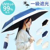 ブラックコーティング 晴雨兼用 無地切継ぎ 50cm 折りたたみ傘 | BACKYARD FAMILY | 詳細画像1 