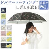 シルバーコーティング 雨晴兼用 60cm ジャンプ傘 | BACKYARD FAMILY | 詳細画像1 