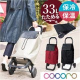 コ・コロ cocoro モード ショッピングカート | BACKYARD FAMILY | 詳細画像1