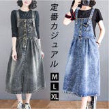 デニム ジャンパースカート 体形カバー おしゃれ gop6039 | BACKYARD FAMILY | 詳細画像1 