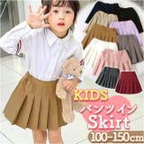 キッズ パンツインスカート プリーツスカート おしゃれ gsk6045 | BACKYARD FAMILY | 詳細画像1 