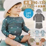ベビー キッズ 水着 セパレート 帽子付き UVカット gsw6041 | BACKYARD FAMILY | 詳細画像1