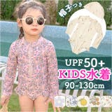 ベビー キッズ 水着 ラッシュガード UVカット gsw6043 | BACKYARD FAMILY | 詳細画像1