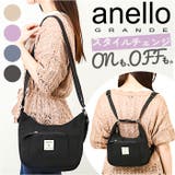 anelloGRANDE キュッパ 2WAYミニショルダー | BACKYARD FAMILY | 詳細画像1