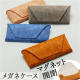 メガネケース おしゃれ hdmc402 | BACKYARD FAMILY | 詳細画像1 