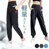 ジョガーパンツ ヨガウェア レディース おしゃれ jgpt221 | BACKYARD FAMILY | 詳細画像1