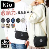 KiU キウ パラコードサコッシュポーチ | BACKYARD FAMILY | 詳細画像1