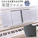 楽譜ファイル kgoods70 | BACKYARD FAMILY | 詳細画像1 