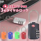 ダイヤル式 TSA ロック lylk061 | BACKYARD FAMILY | 詳細画像1