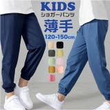 長ズボン キッズ 薄手 lypa265 | BACKYARD FAMILY | 詳細画像1