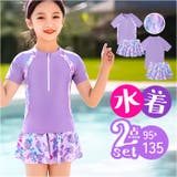 キッズ水着 naksw2400 | BACKYARD FAMILY | 詳細画像1