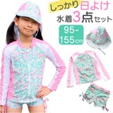キッズ水着 naksw5000 | BACKYARD FAMILY | 詳細画像1