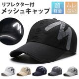 ランニングキャップ narc1100 | BACKYARD FAMILY | 詳細画像1 