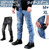 バイクパンツ pkm03 | BACKYARD FAMILY | 詳細画像1