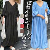 レディースワンピース pkonep0209 | BACKYARD FAMILY | 詳細画像1