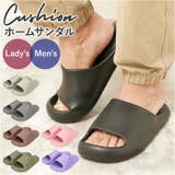 ポコポコクッションホームサンダル | BACKYARD FAMILY | 詳細画像1 