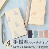スマートフォンケース | BACKYARD FAMILY | 詳細画像1