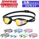 スワンズ SWANS SR-72MPAFAB VALKYRIE スイムゴーグル | BACKYARD FAMILY | 詳細画像1