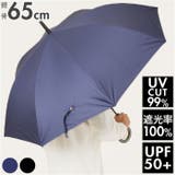 ブラックコーティング晴雨兼用傘 65cm | BACKYARD FAMILY | 詳細画像1