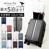 wise:ly ワイズリー スーツケース 52-58L | BACKYARD FAMILY | 詳細画像1