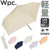 ワールドパーティー W.P.C AIR-LIGHT UMBRELLA | BACKYARD FAMILY | 詳細画像1 