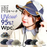 ワールドパーティー WPC. レインサファリハット | BACKYARD FAMILY | 詳細画像1