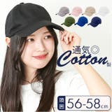 キャップ 帽子 レディース メンズ 日除け yfcp4043 | BACKYARD FAMILY | 詳細画像1