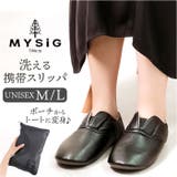 MYSiG 洗えるシンセティックレザースリッパ | BACKYARD FAMILY | 詳細画像1 