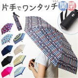 自動開閉 折りたたみ傘 | BACKYARD FAMILY | 詳細画像1