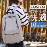 COOCO 10ポケットリュック | BACKYARD FAMILY | 詳細画像1