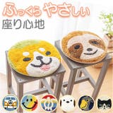 チェアパッド | BACKYARD FAMILY | 詳細画像1 
