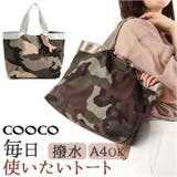 COOCO テープハンドル迷彩柄トート | BACKYARD FAMILY | 詳細画像1 