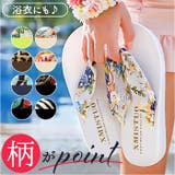 ビーチサンダル レディース 厚底 おしゃれ | BACKYARD FAMILY | 詳細画像1 