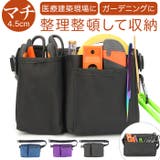 ウエストポーチ 作業用 道具入れ | BACKYARD FAMILY | 詳細画像1 