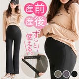 マタニティ パンツ ワイド | BACKYARD FAMILY | 詳細画像1