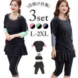 水着 体型カバー レディース | BACKYARD FAMILY | 詳細画像1