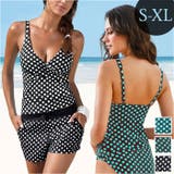 ポルカドット タンキニ 水着 | BACKYARD FAMILY | 詳細画像1 