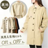 トレンチコート レディース 春 秋 ロングコート | BACKYARD FAMILY | 詳細画像1 