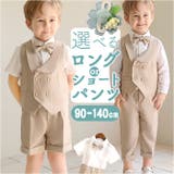 子供スーツ 男の子 発表会 演奏会 フォーマルスーツ | BACKYARD FAMILY | 詳細画像1 